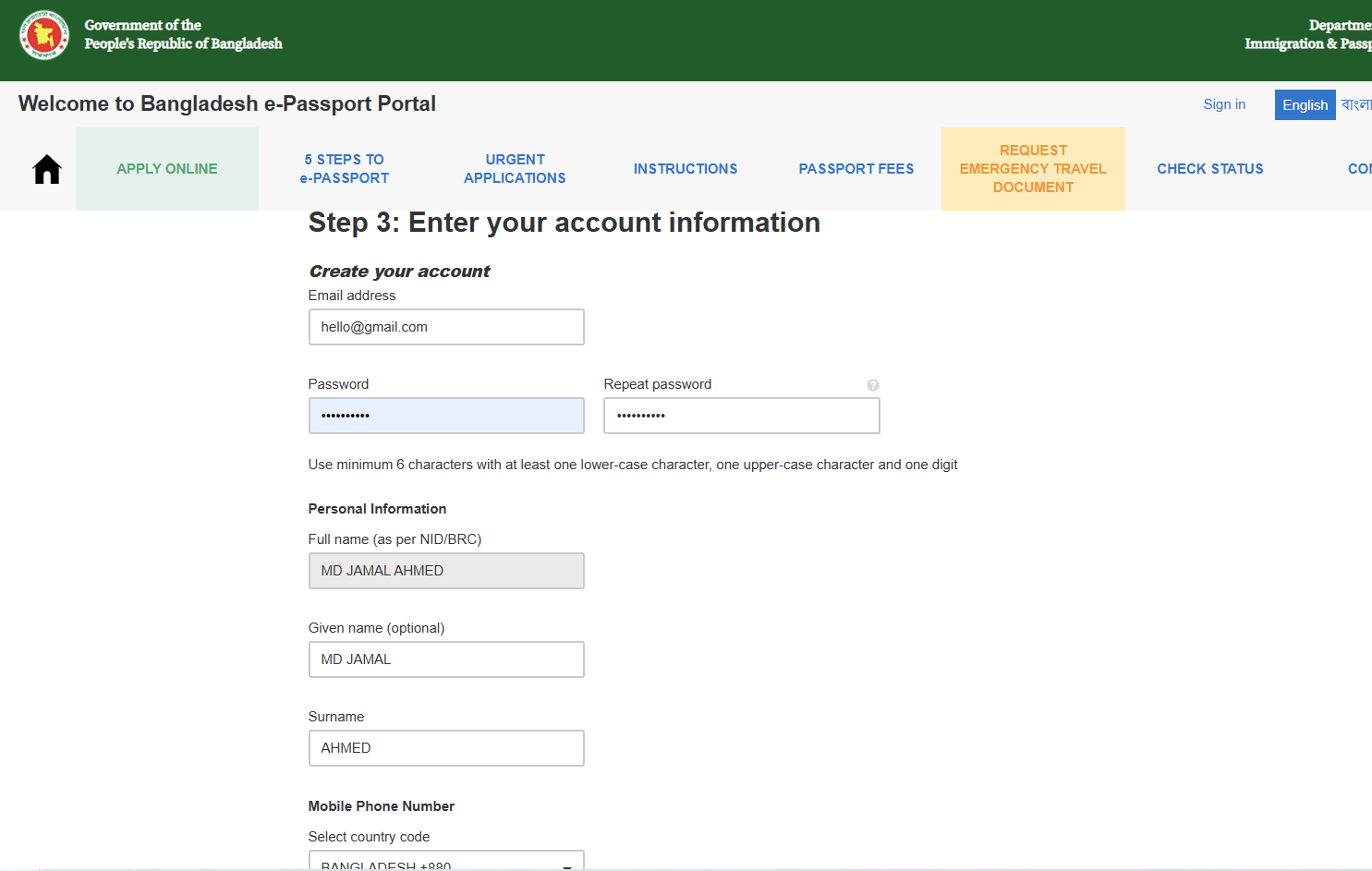 Bangladesh e-passport account registration