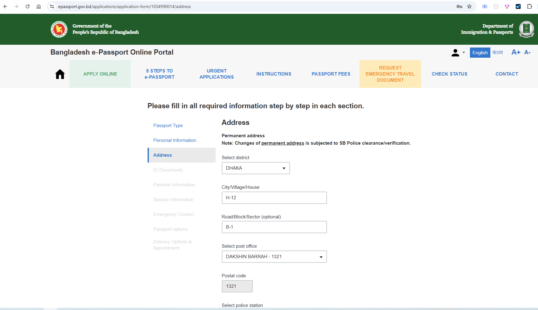 Passport address information