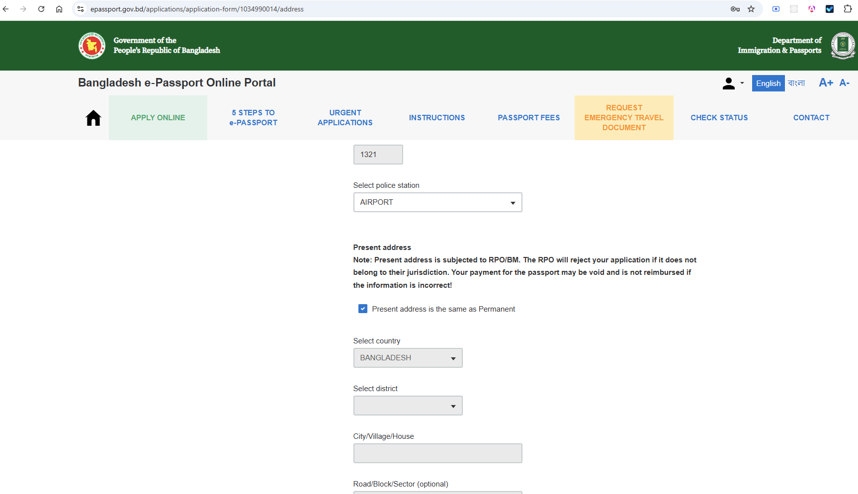 Passport address information