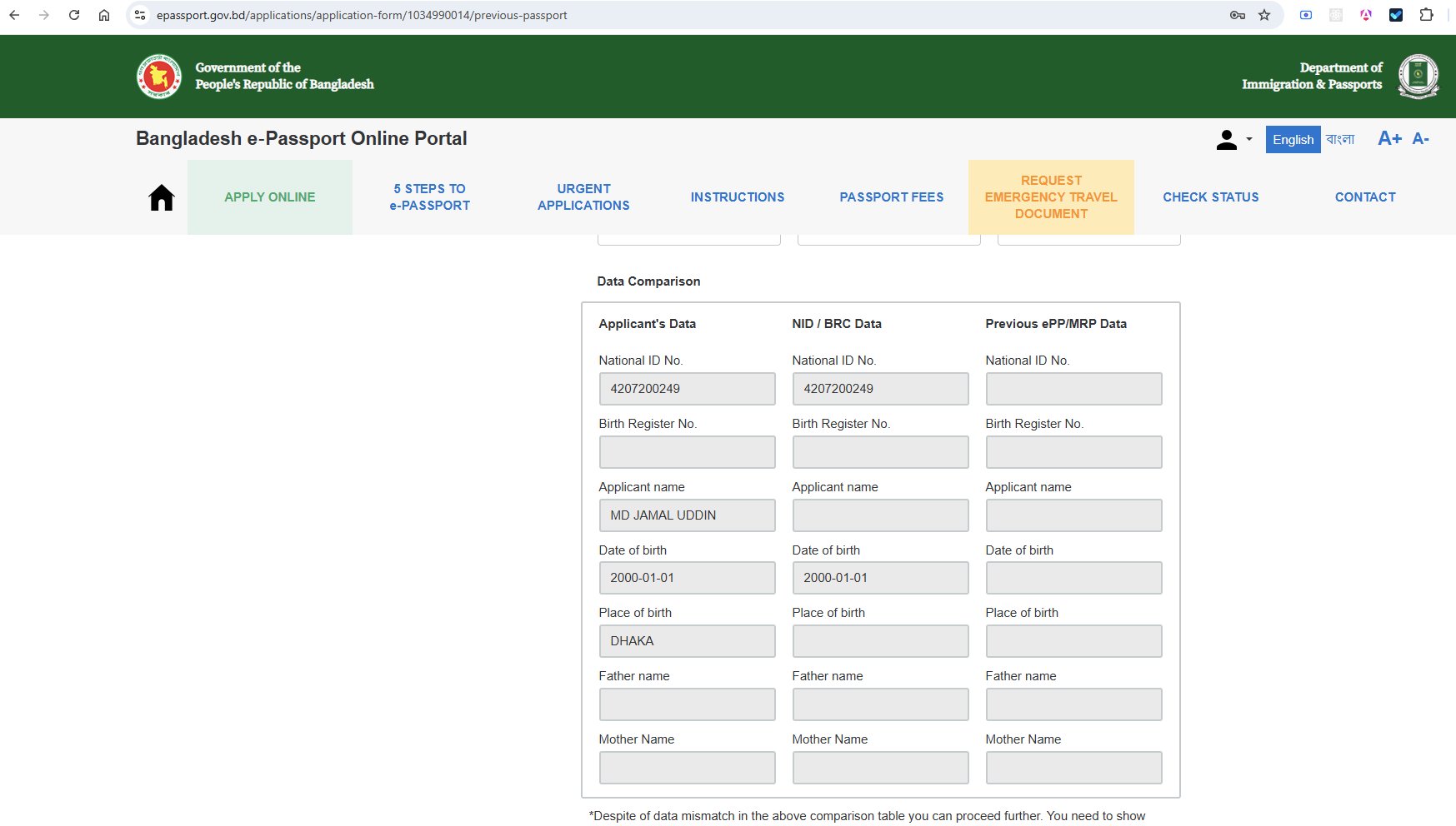 Passport NID information step